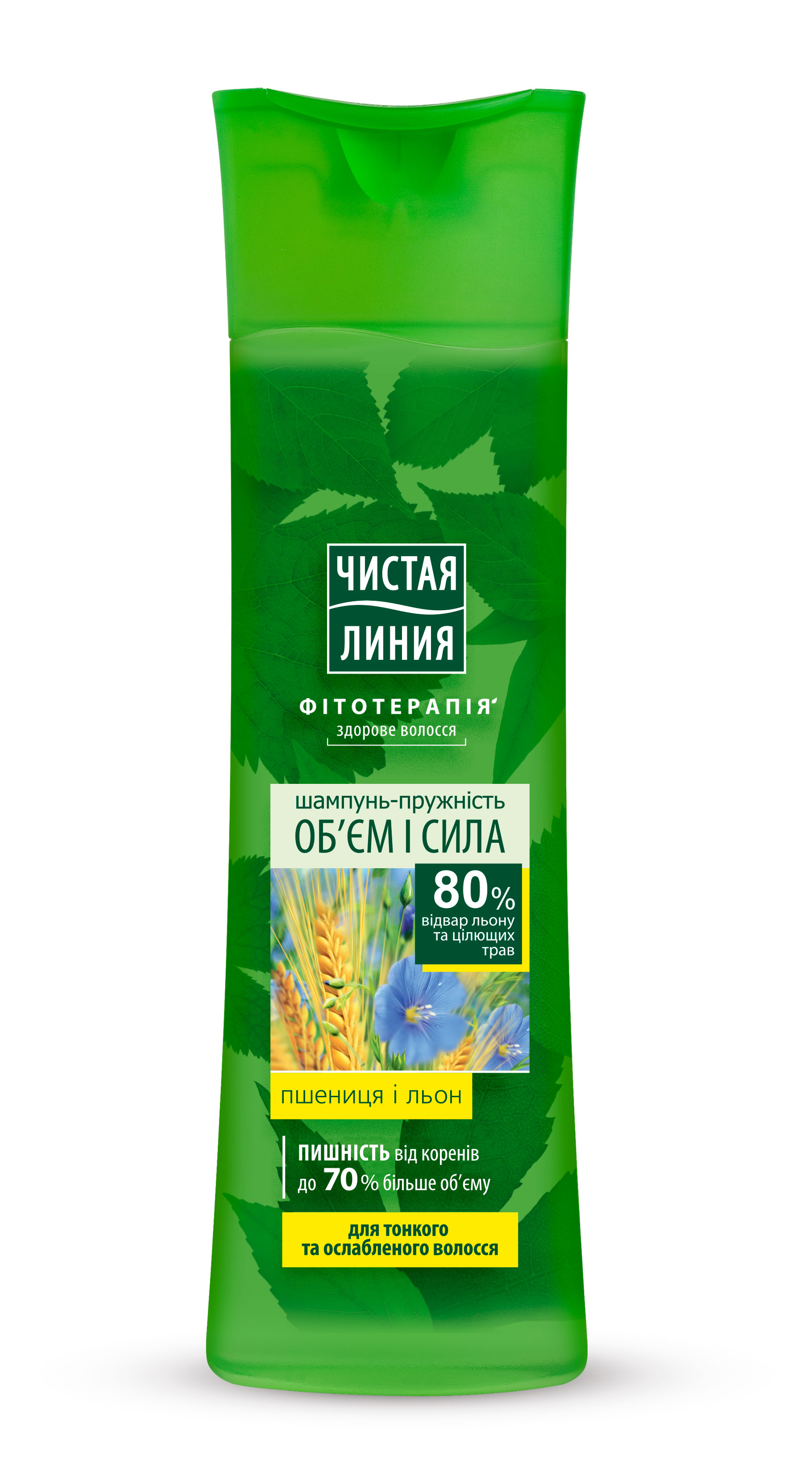 Шампунь для окрашенных волос 