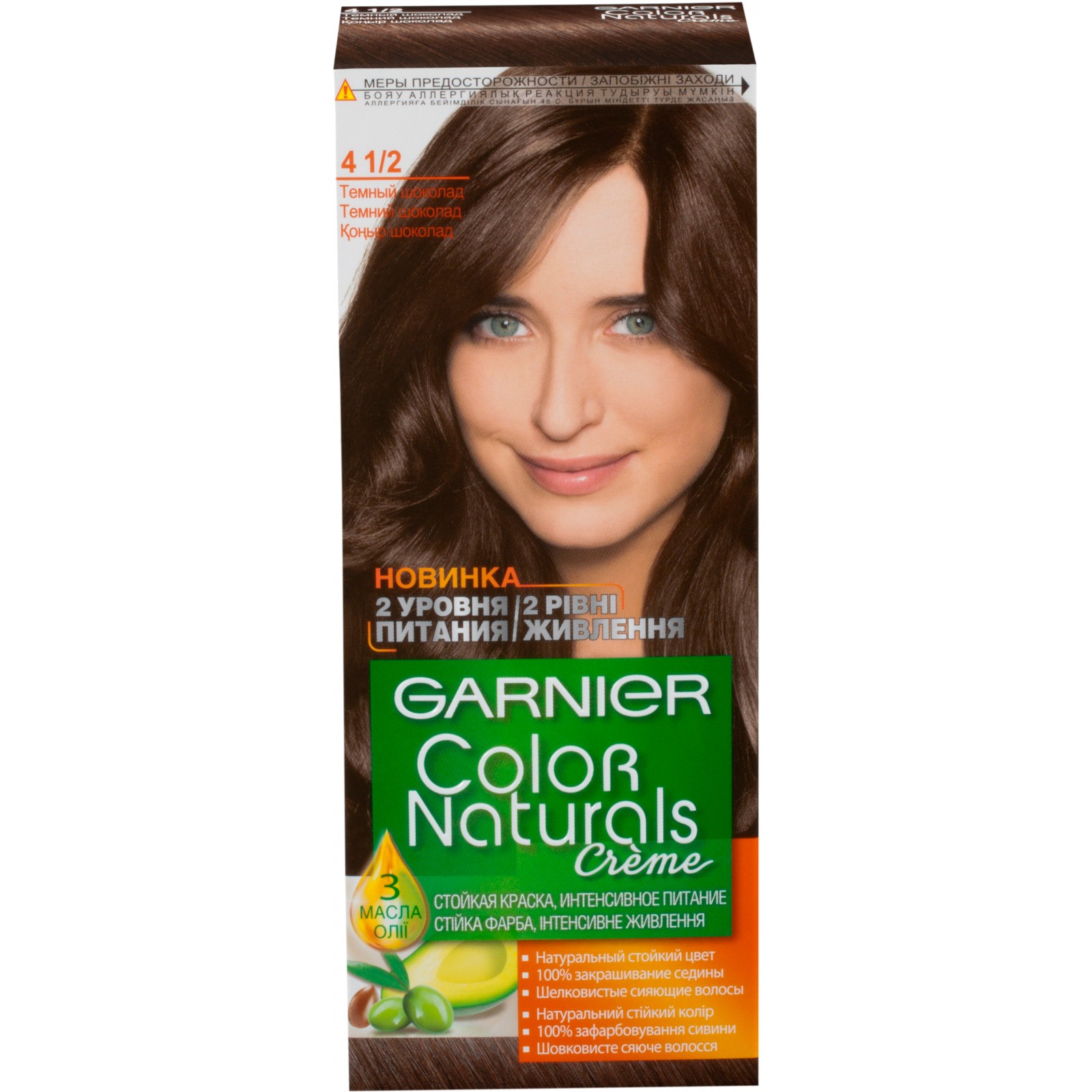 Краска garnier color. Краска гарньер темный шоколад 4. 1. Garnier крем-краска для волос Color naturals страстный янтарь 6.41. Краска гарньер Горький шоколад. Краска гарньер шоколад 6.25.