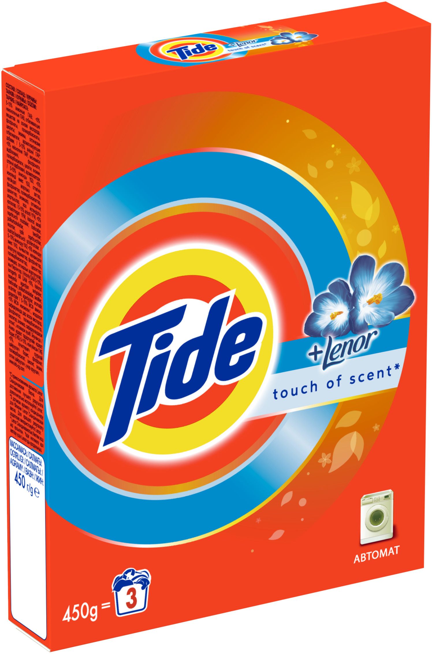 Стиральный colours. Tide колор 450г. Стиральный порошок Тайд 450 гр. Tide автомат колор 450г. Стиральный порошок Tide авт Color 450 г.