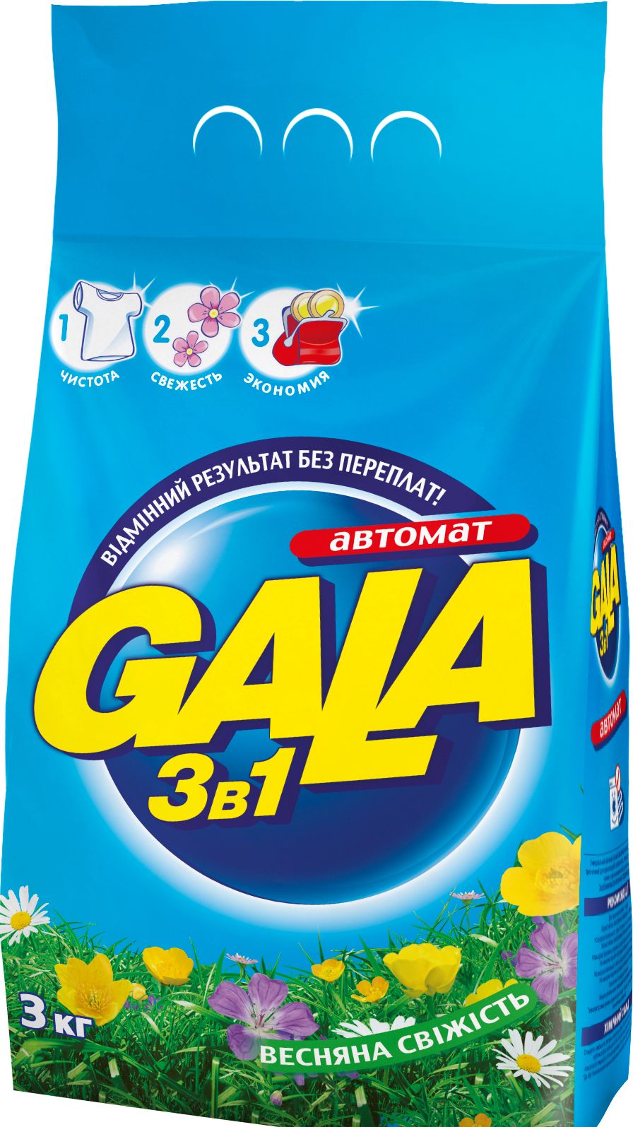 Свежесть 3. Gala стиральный порошок. Отбеливатель д/белья washing tone сэльвин 500гр. Порошок abc 3kg. Смс tori 6кг.