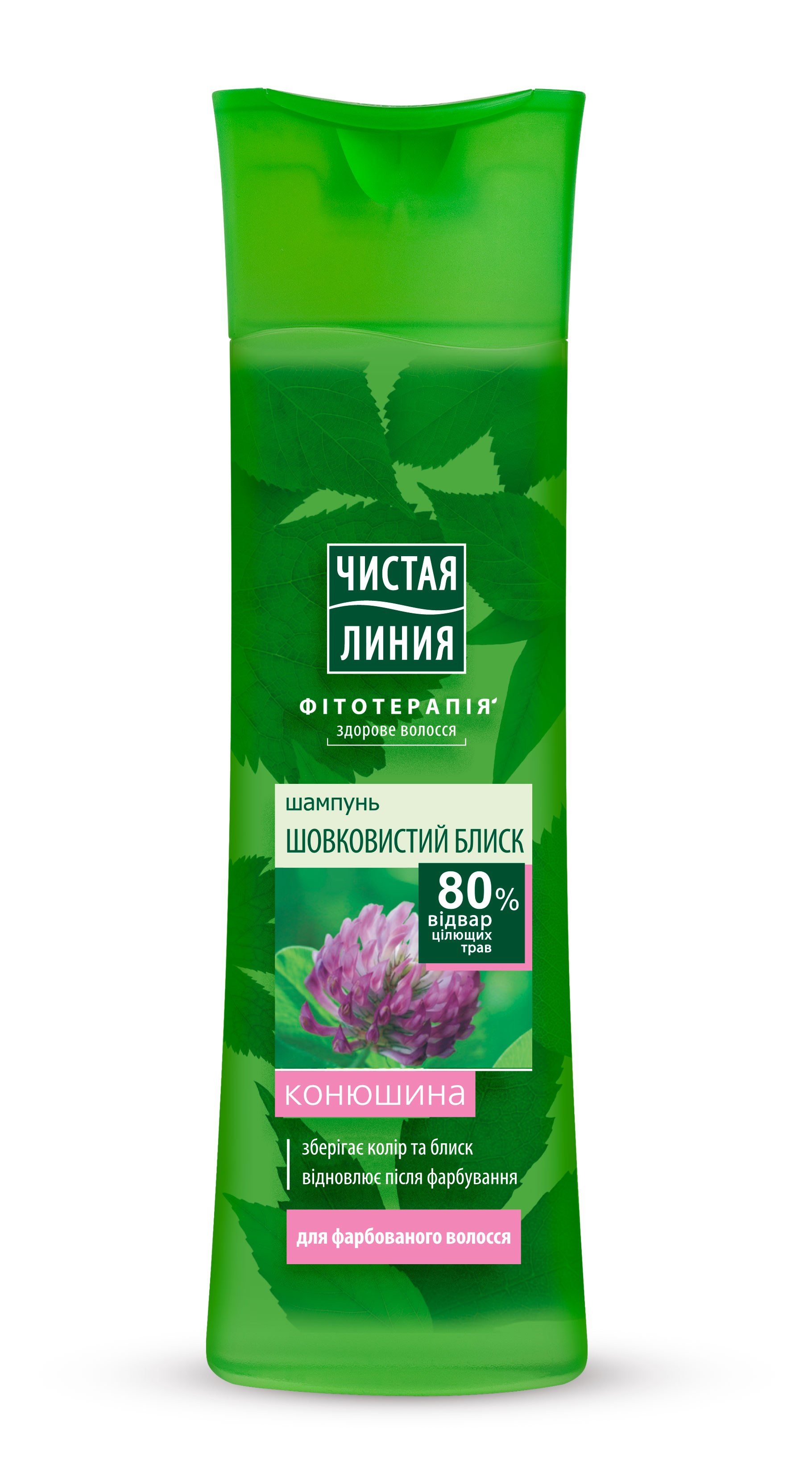Купить В Спб Мужской Шампунь Чистая Линия