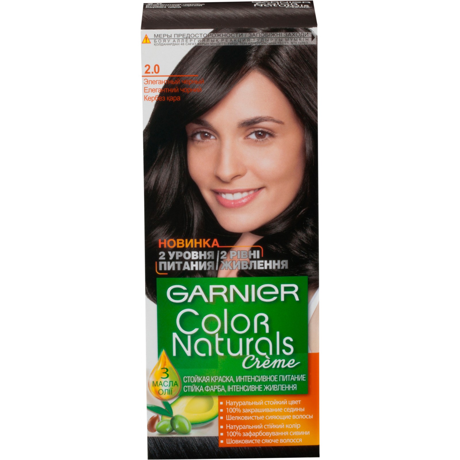 Краска для волос гарньер черный. Краска Garnier Color naturals. Краска гарньер 3.12. Краска гарньер колор Нэчралс. Краска гарньер 2.0.