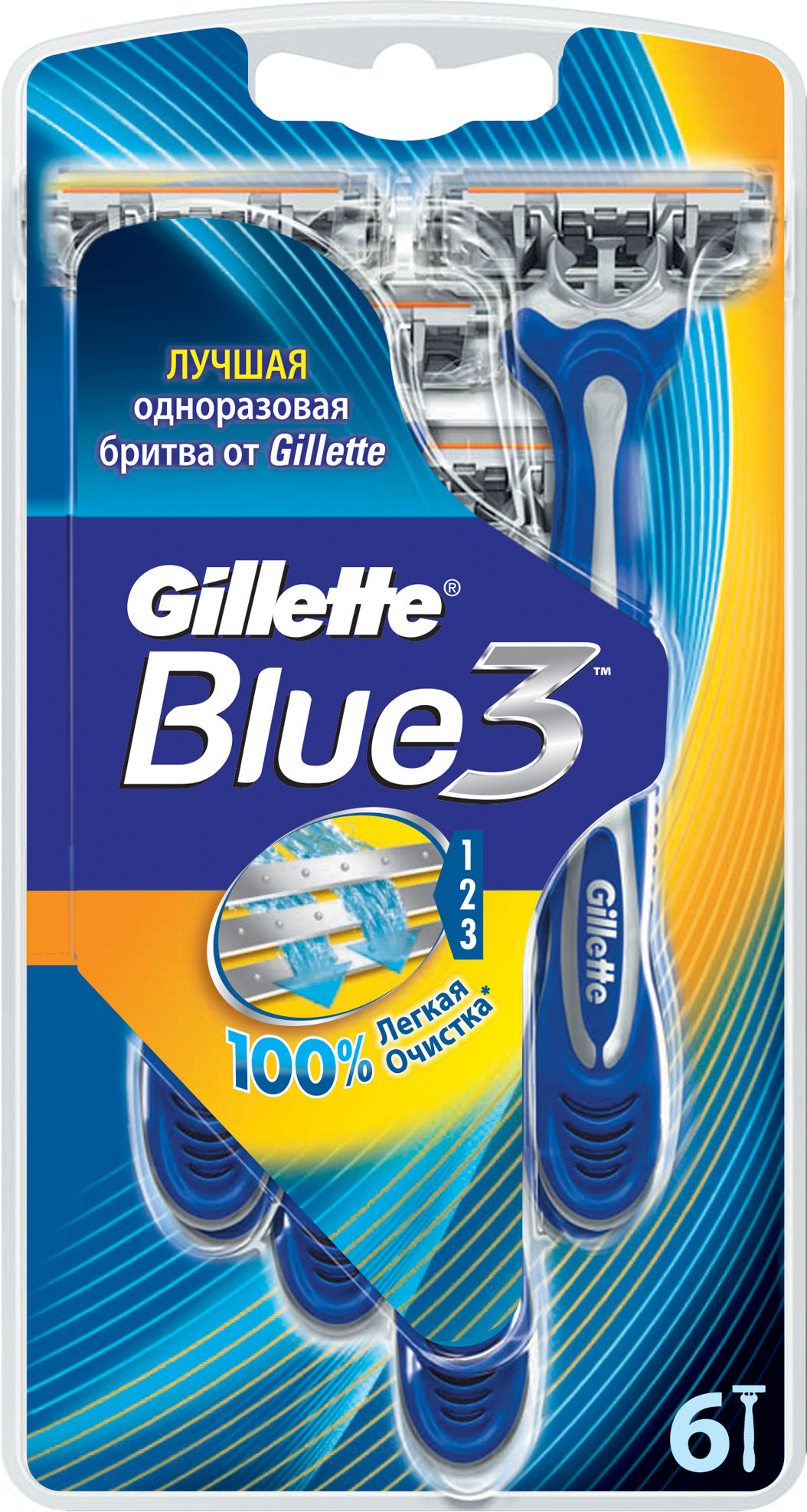 Станки Одноразовые Для Бритья Gillette Купить