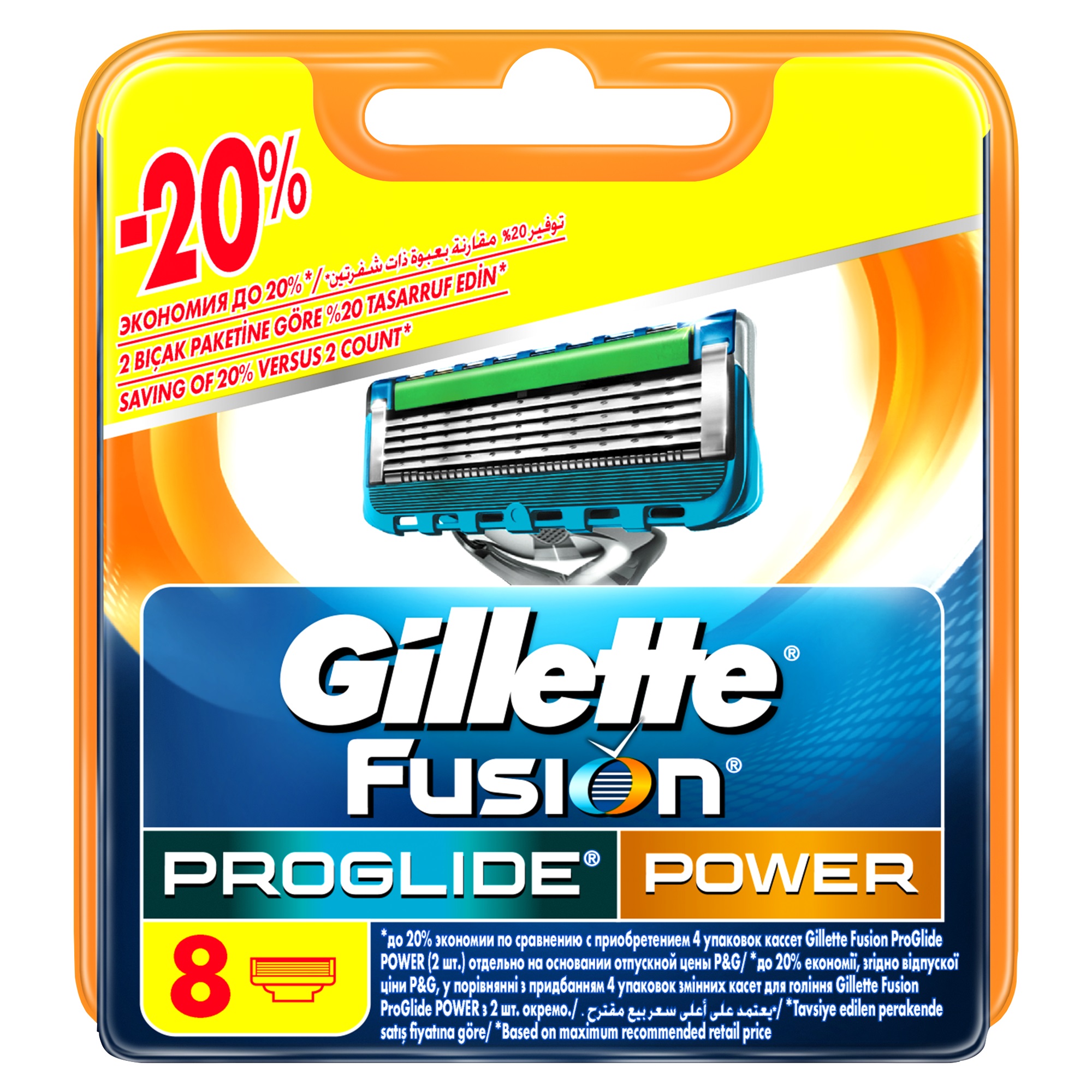 Фьюжн пауэр. Fusion 5 PROGLIDE Power кассеты 8 шт.