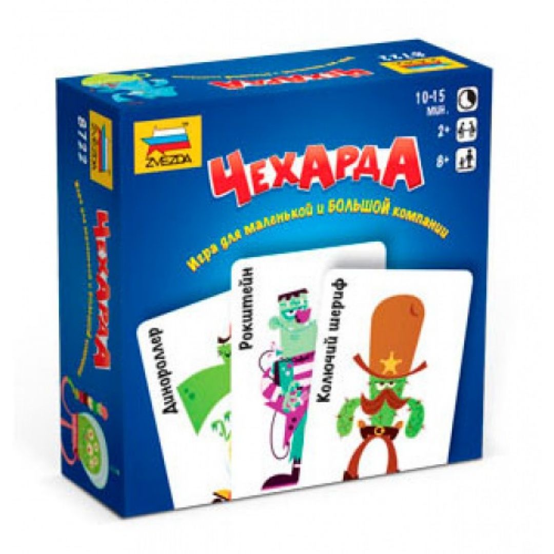 чехарда игра