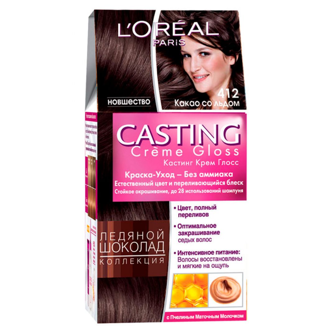 краска лореаль париж кастинг крем глосс. краска для волос l'oreal paris casting creme gloss 302 ледяной фраппучино. краска лореаль париж кастинг цвета. краска лореаль париж кастинг. кастинг глосс лореаль 415 морозный каштан.
