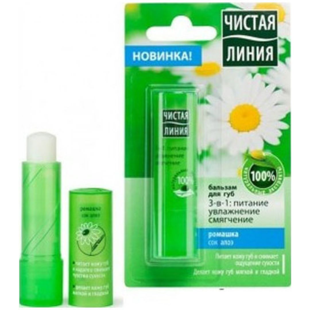 Бальзам д/губ "чистая линия" 4 гр. Чистая линия бальзам для губ земляника. Бальзам для губ чистая лилия. Бальзам для губ чистая линия. Чистая линия бальзам для губ фитопантенол 4 г.