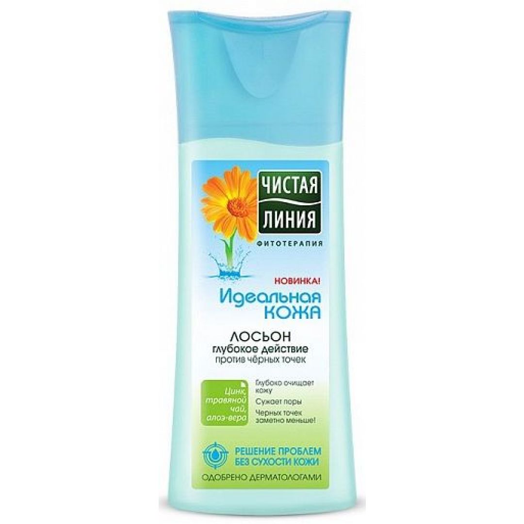 бьюти стайл лосьон матирующий контроль. мfemegyl: лосьон для умывания «чистота и свежесть». лосьон для умывания лица. гель для умывания фемиджил 400 мл. очищающий мицеллярный лосьон thalgo.