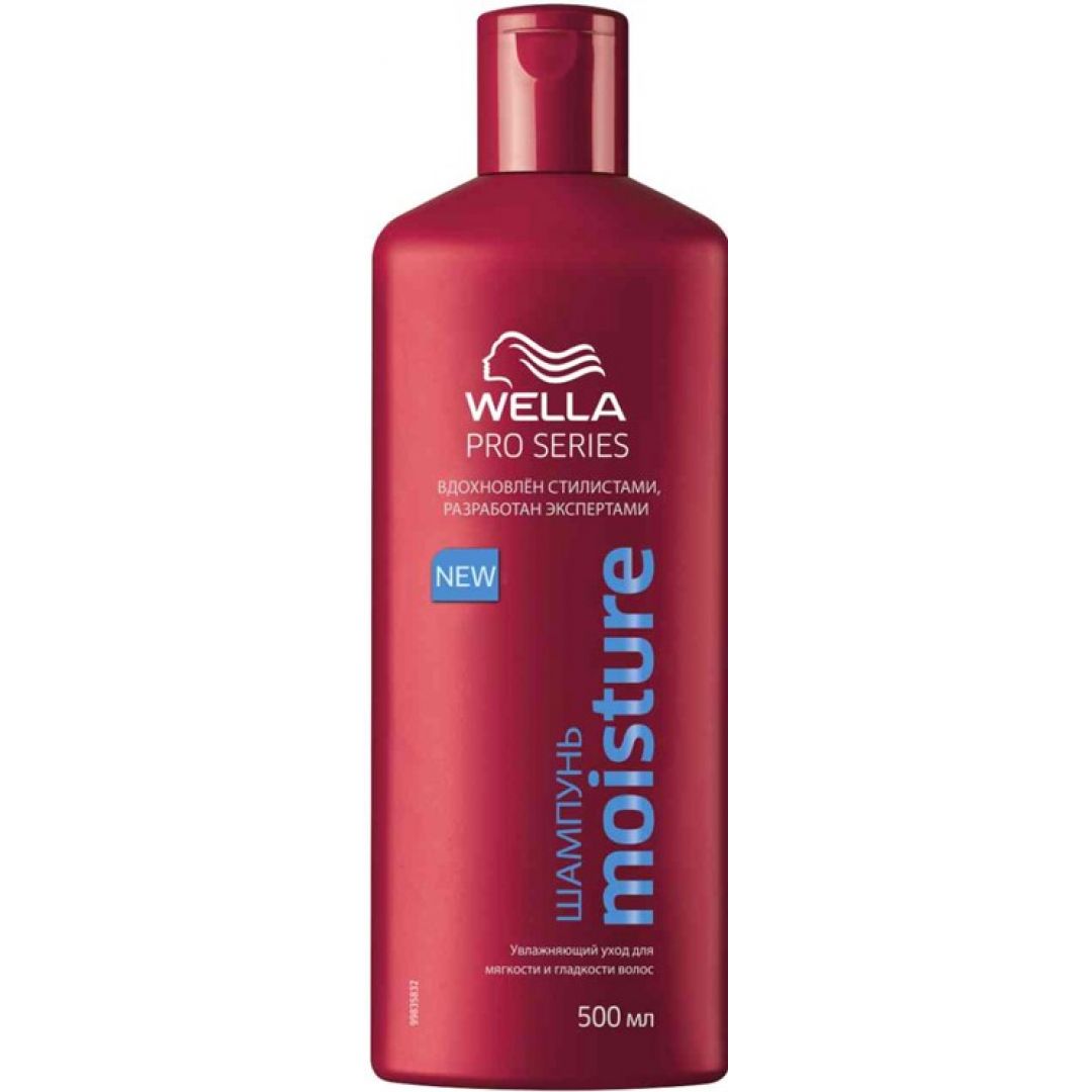 Прайс шампуней. Шампунь Wella Pro Series Shine. Wella Color шампунь. Wella шампунь Pro Series Moisture. Велла Просириес шампунь.