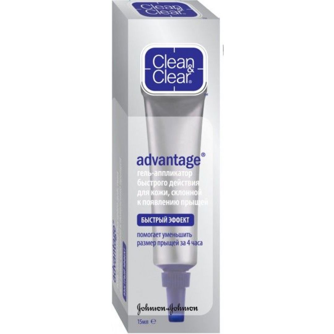 Быстрый эффект. Clean Clear advantage гель-аппликатор. Clean Clear advantage гель-аппликатор быстрый эффект 15 мл. Clean and Clear гель-аппликатор 15 мл. Гель аппликатор Клин клеар.