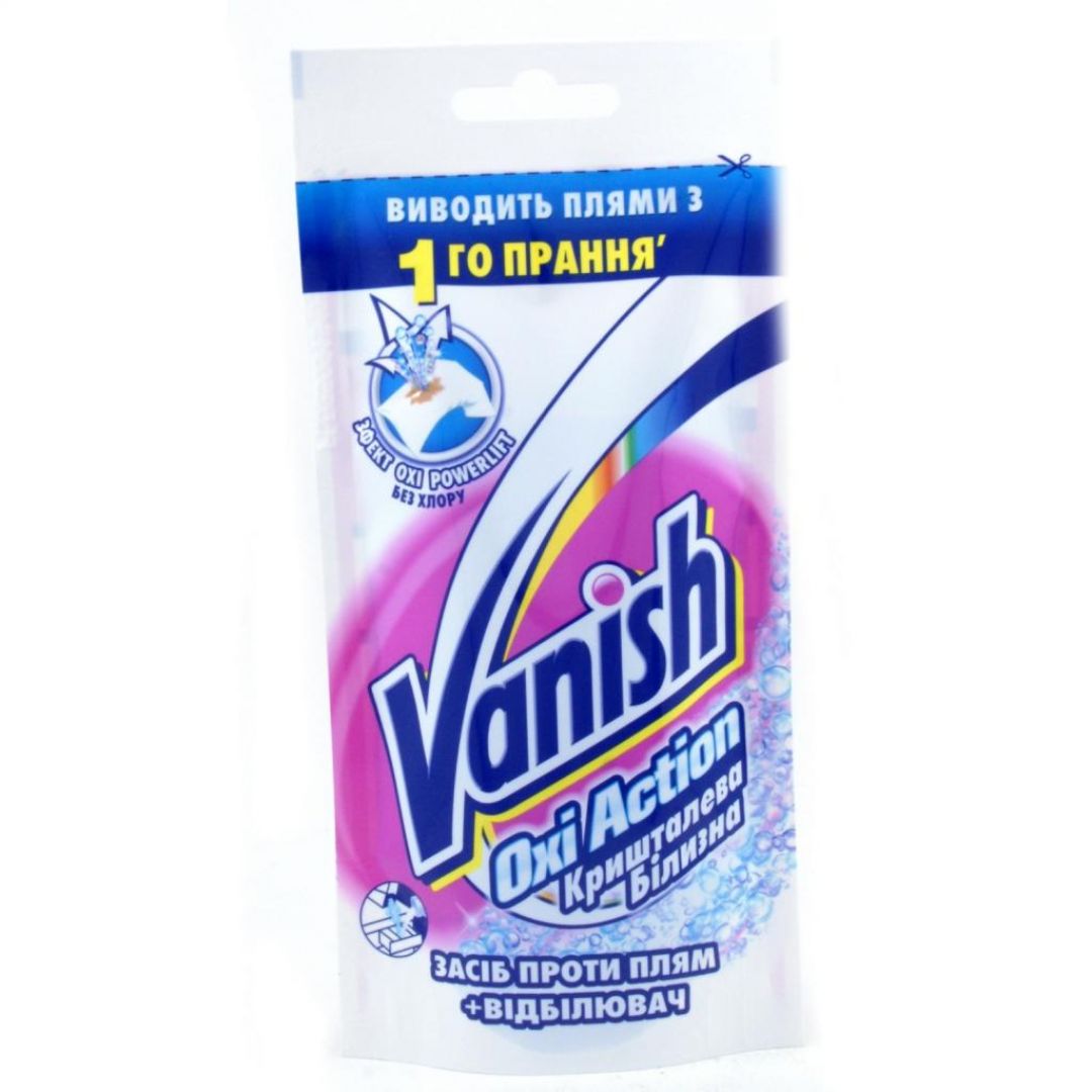 Домашний пятно. Vanish отбеливатель 100мл. Vanish отбеливатель для белого жидкий. Vanish Oxi Action жидкий пятновыводитель 100мл. Отбеливатель Vanish жидкий (100мл).