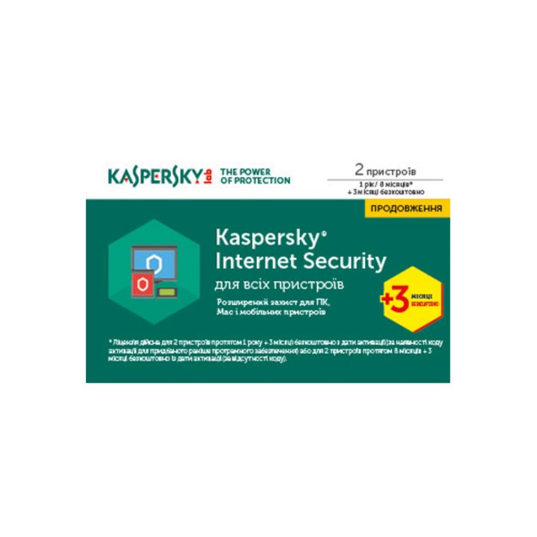 Kaspersky renewal license