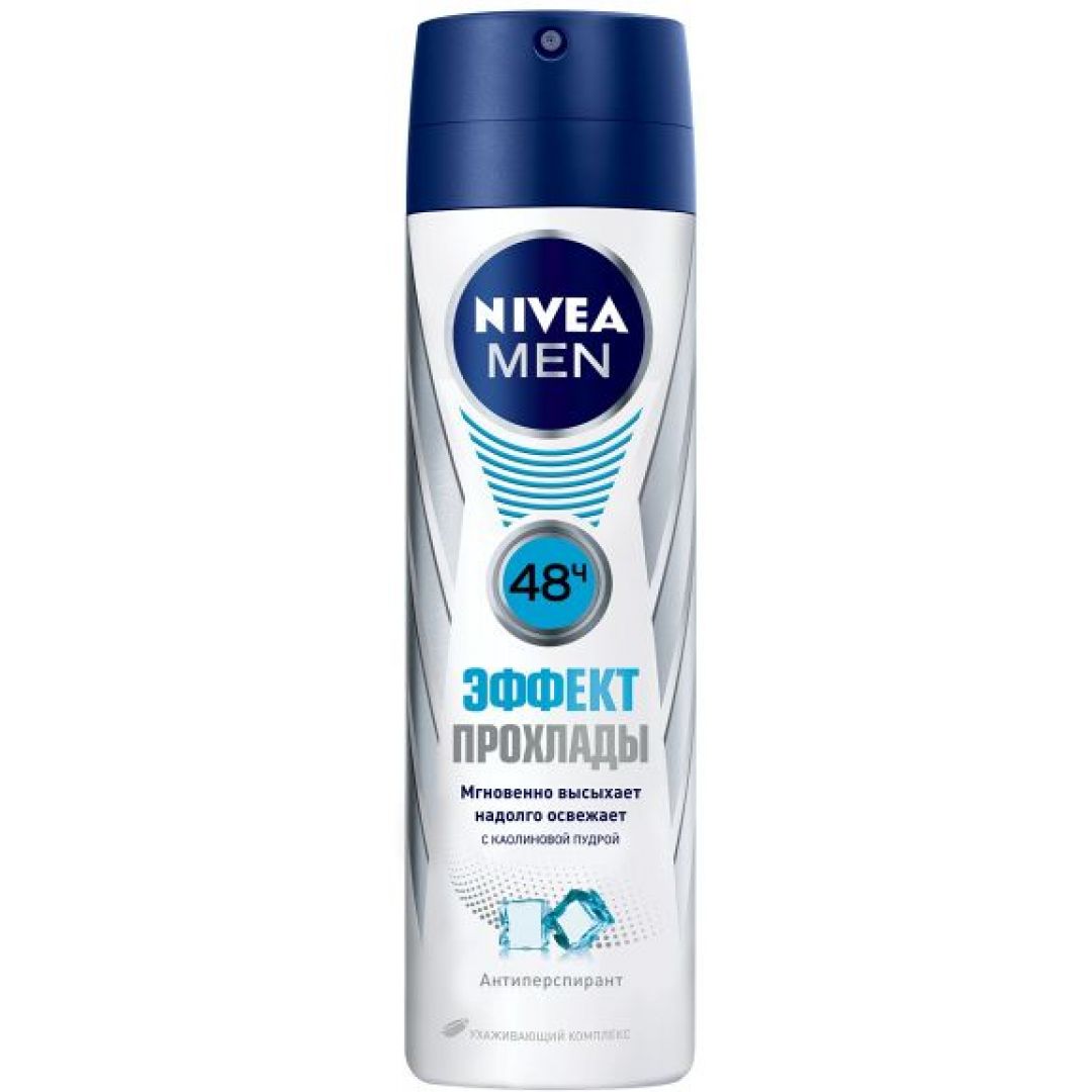 Дезодорант Nivea спрей муж 150мл эффект прохлады (4005900421159)