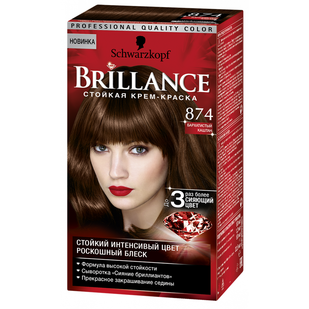 Качественная краска для волос. Schwarzkopf Brilliance 873. Краска для волос Бриллианс 888. Краска для волос шварцкопф Бриллианс. Шварцкопф краска для волос каштан.