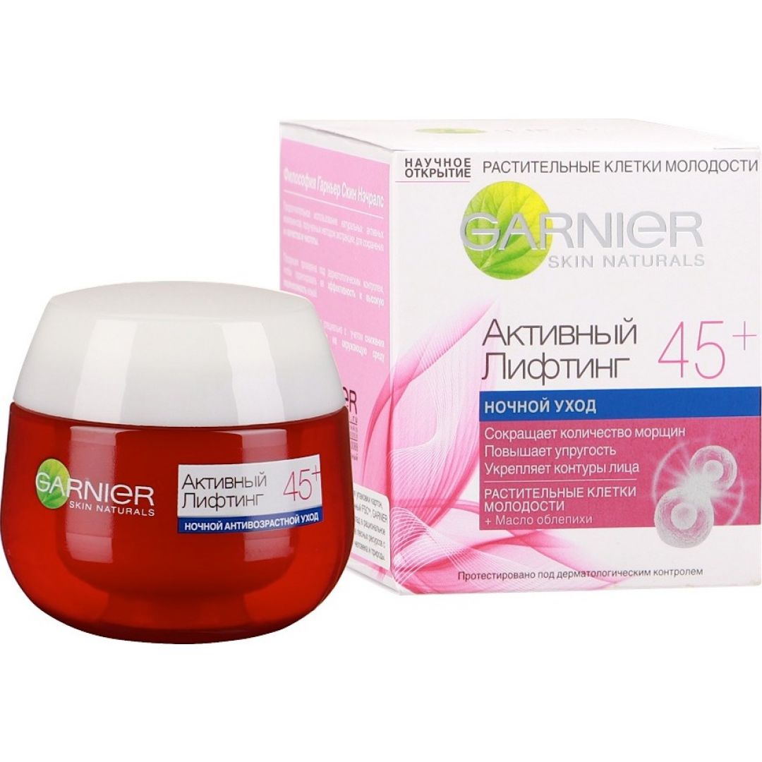 Крем для лица 35. Garnier Skin naturals 493380 клетки молодости активный лифтинг 45+ крем ночной 50 мл. Гарньер крем для лица 45+ активный лифтинг ночной. Набор Garnier активный лифтинг 45+. Клетки молодости активный лифтинг 45+.