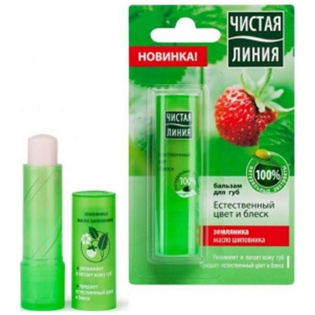 Чистая линия гигиеническая помада с брусникой. Чистая линия бальзам для губ 3в1 питание увлажнение и смягчение. Гигиеническая помада для губ чистая линия. Бальзам для губ чистая лилия. Чистая линия бальзам д/губ против обветривания брусника 4г.