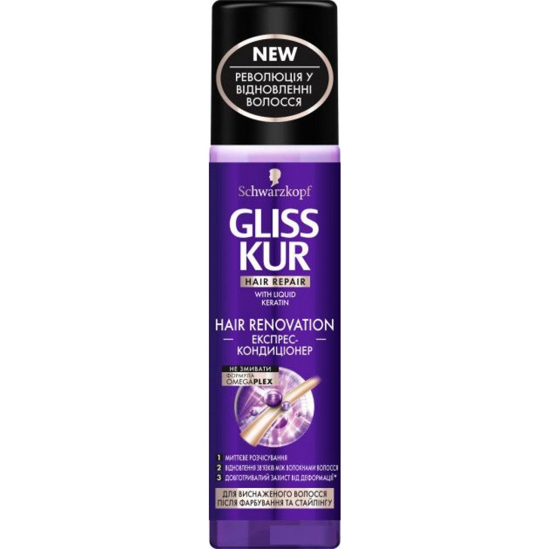 Пленка gliss pro. Глисс кур экспресс кондиционер. Gliss Kur кондиционер для волос. Глисс кур спрей для волос. Gliss Ultimate Repair кондиционер для волос.