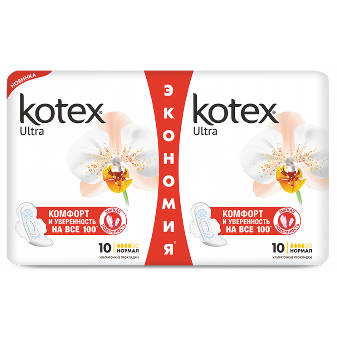 Kotex soft. Прокладки Kotex Ultra normal 20шт. Прокладки гигиенические Kotex Ultra Soft normal 20 шт. Прокладки Котекс ультра софт 20 штук. Прокладки Kotex Ultra нормал 20шт.