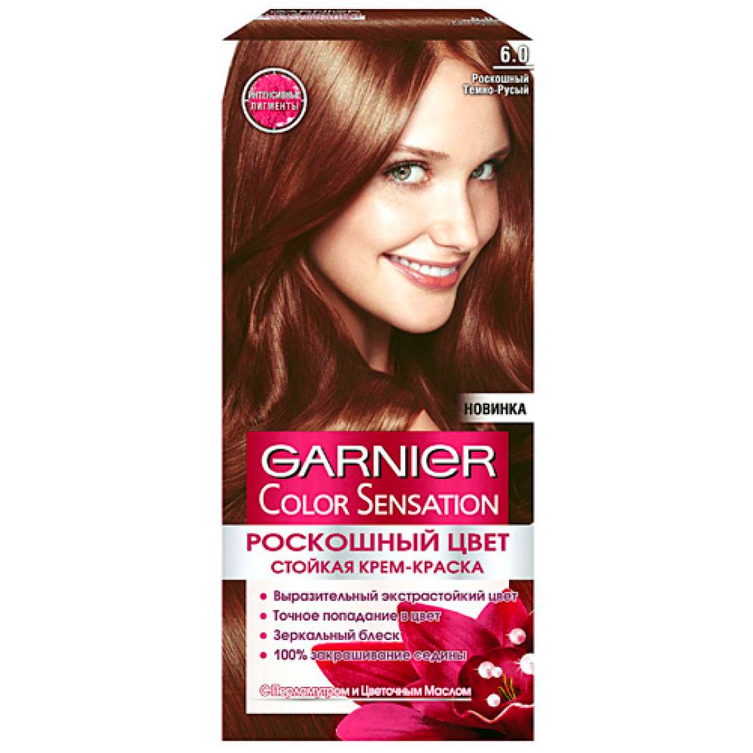 Темно русый цвет волос краска. Garnier Color Sensation 6.32. Краска гарньер колор сенсейшен. Краска Гарнер колор сенсейшен. Гарньер колор 6.0.