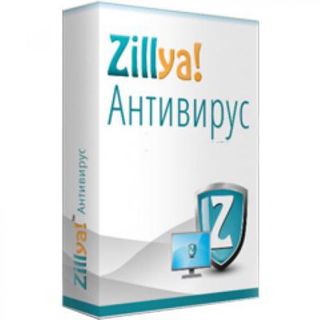 Антивирусы 1 год. Zillya антивирус. Антивирус зилля картинки. Zillya изображение. Zillya антивирус значок.