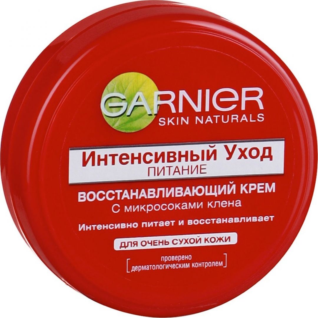 Garnier. Крем гарньер в красной баночке. Крем для рук гарньер красный для очень сухой кожи. Крем для лица Garnier для очень сухой кожи. Garnier Skin naturals крем.