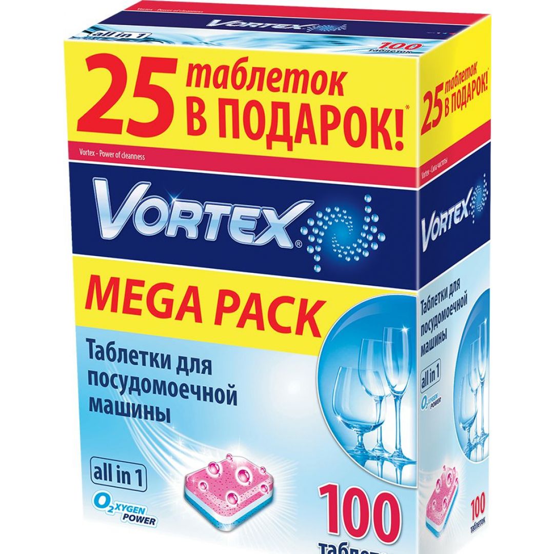 Мег лекарство. Vortex таблетки для посудомоечных машин 100 шт. Vortex таблетки для посудомоечной машины. Таблетки для посудомоечной машины Vortex Ultra all in 1, 100 шт.. Вортекс 100 шт табл.