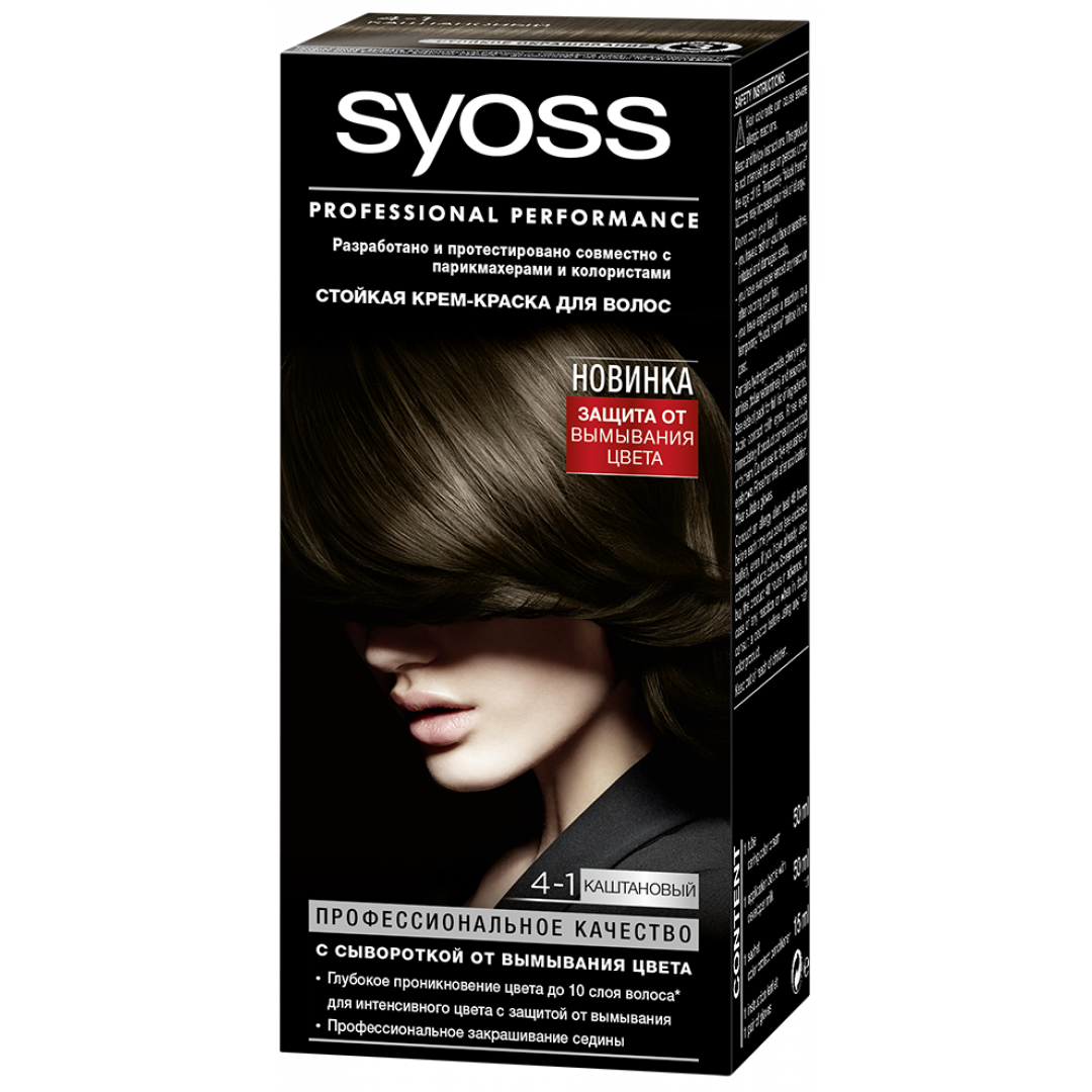 Краска syoss. Краска Syoss 4.1. Syoss Color 1-1 краска д/волос. Краска для волос Syoss Color (50 мл) - 1-1 черный. Syoss краска для волос палитра 4,1.