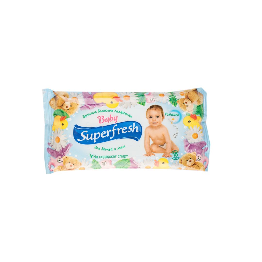 Fresh babies. Super Fresh салфетки влажные детские 15шт 1015. Детские влажные салфетки Superfresh Baby 120 штук.