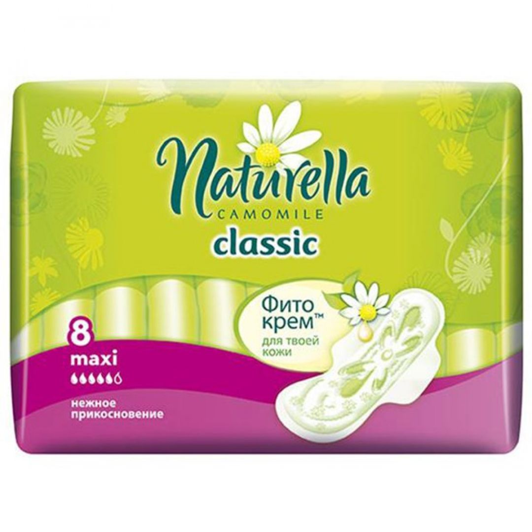 Прокладки натурелла. Прокладки Naturella Classic Basic Maxi 8шт. Прокладки Натурелла Basic Maxi 8шт. Прокладки Naturella Classic Basic Maxi с крылышками 8 штук. Натурелла Классик макси с крылышками 8 /7 шт.