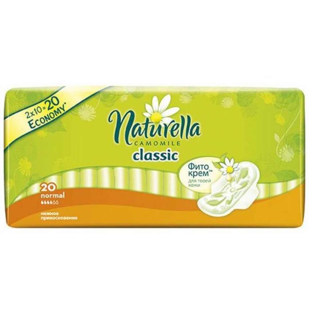 Naturella Classic прокладки normal с крылышками 20/18шт