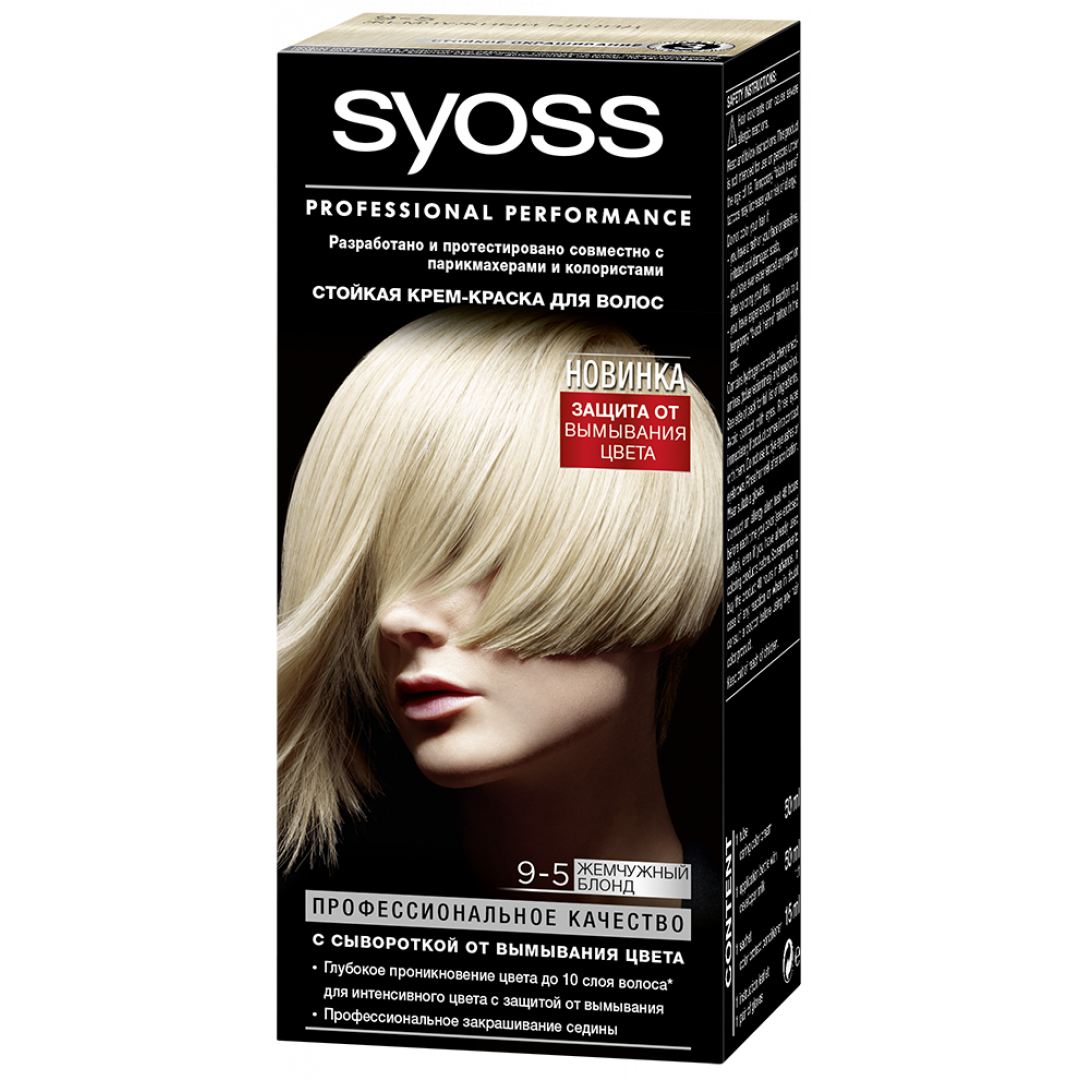 Краска syoss. Сьёс краска блонд 9/10. Краска для волос Syoss Color 9-5 жемчужный блонд. Крем-краска для волос Syoss Color 10-11 ультра-светлый жемчужный блонд. Краска сьес 9-5 жемчужный блонд.