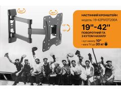 SATELIT 19-42PIVOT200A | Фото 2