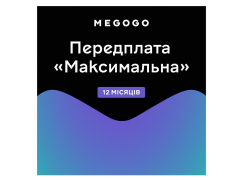 Передплата MEGOGO «Кіно і ТБ: Максимальна на 12 місяців» | Фото 1