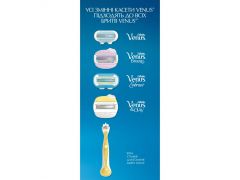 VENUS c 2 сменными картриджами (3014260262693) | Фото 3