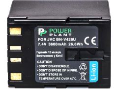 PowerPlant for JVC BN-V428 (DV00DV1086) | Фото 1