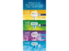 VENUS c 2 сменными картриджами (3014260262693) | Фото 2