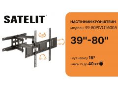 SATELIT 39-80PIVOT600A | Фото 2