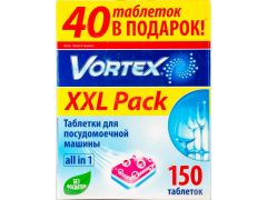 VORTEX "all in 1", 150шт (4823071629828) | Фото 1