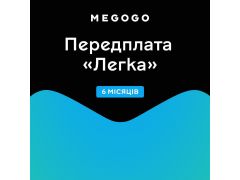 Передплата MEGOGO «Кіно і ТБ: Легка на 6 місяців» | Фото 1