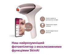 PHILIPS BRI977/00 | Фото 2