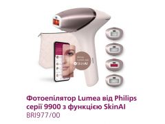 PHILIPS BRI977/00 | Фото 3