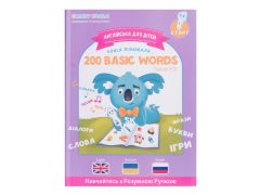 Smart Koala 200 Basic English Words (Season 3) №3 (SKB200BWS3) | Фото 1