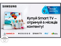 Телевізор Samsung QE50LS03TAUXUA | Фото 2