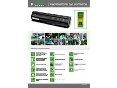 Блок питания PowerPlant ASUS 220V, 19V 40W 2.1A (2.3*0.7) (AS40F2307) | Фото 2