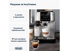 DELONGHI ECAM 220.80.SB | Фото 2