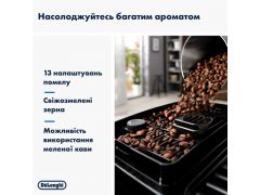 DELONGHI ECAM 220.80.SB | Фото 3