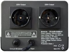 EnerGenie EG-AVR-D2000-01 | Фото 2