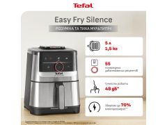 TEFAL EY572DE1 | Фото 2
