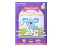 Smart Koala 200 Basic English Words (Season 2) №2 (SKB200BWS2) | Фото 1