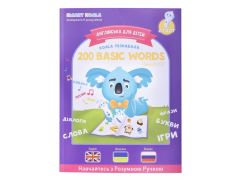 Smart Koala 200 Basic English Words (Season 2) №2 (SKB200BWS2) | Фото 2